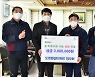 인천 부평구 도로환경미화원 청우회, 설맞이 이웃돕기 성금 기탁