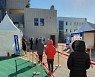 부산 기장군, 정관보건지소 임시 선별검사소 재연장 운영