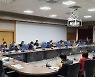 광주시교육청, '감사 담당 공무원' 자체 역량 강화 연수 실시