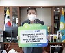 원주시의회 유석연 의장, '자치분권 기대해' 챌린지 동참