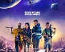 1000여명 VFX 전문가 투입된 '승리호', 우주 비주얼 어떨까
