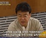 '맛남의 광장' 백종원, 김동준 시금치요리에 "기가 막히다"