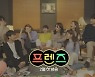 '프렌즈' 출연자들의 꾸밈없는 일상 담은 1차 티저 공개