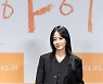 류현경 "'아이' 계기로 성숙해지고 싶어"