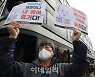 [포토]SK케미칼·애경산업·이마트 임직원들 1심 무죄 선고 법원 규탄
