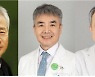 대구가톨릭대학교의료원, 제10대 의료원장 노광수 신부 취임