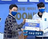 女프로배구 IBK기업은행, 신년맞이 미니 랜선 팬미팅 개최