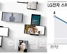 LG, 스마트폰 사업 분할 후 매각 대상자 찾을 듯