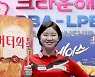 이미래, LPBA 사상 첫 2연속 우승 도전..박수아와 결승 대결