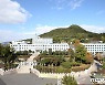 [오늘의 주요 일정] 강원(21일, 목)