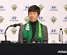 박지성 "전북서 시작하면 다른 팀들 따라가는, 선두주자 되길"