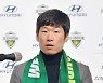 K리그 입성한 박지성 "한국 축구 발전 위해 돌아왔다"