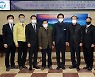 고창군, 역대 농생명부서장 간담회..농생명산업 발전방안 논의