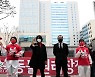 법원 앞에서 기자회견하는 동물권리장전