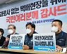 택배노조 "총파업 철회..28년 '공짜노동' 분류작업 해방된 날"
