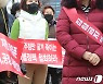 "유흥주점만 굶겨 죽이는 차별정책 철회하라"