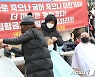 "유흥주점 영업금지 해제하라"