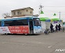 '1주일새  41명 감염' 영암..시장 문닫고, 진료소 앞엔 긴 줄