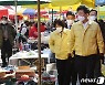울산 중구, 코로나19 피해 소상공인 살리기 나서