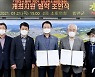 위더스제약 2021 설날장사씨름대회 합천서 개최.. 2월10일부터 6일간