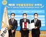 기품원 제8회 국방품질경영상..한화디펜스, 대통령 표창