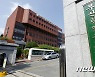 부산 초등학교서 학생 1명 추가 확진..교내 접촉자 없어