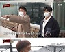 '맛남의 광장' 백종원x김동준, 포항 과메기 덕장 방문..'구운 과메기' 극찬