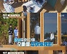 '땅만빌리지' 이기우, 깜짝 생일파티에 감동..'금손' 주민들의 선물 증정(종합)