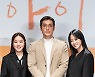 김향기 '아이', '우아한 거짓말'·'증인' 이을 '치유 3부작'[종합]