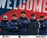[공식발표] 김천 상무, 유소년 U-15·18 코치진 선임 완료