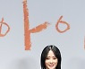 '아이' 류현경 "자기혐오 가득한 '아이', 안쓰러운 마음에 선택"