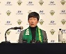 박지성은 '유소년 축구'로 전북현대 미래를 그린다