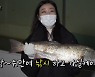 개그우먼 박은영 '초심자의 어복' 터지다..FTV '살벌한 낚시'서 MC급 대활약