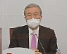 김종인 "자영업자·소상공인 손실 적극적 재정 투입 필요"
