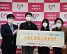 라인게임즈-우주, 쯔양 이벤트 수익금 등 1억 기부