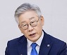 이재명 "서민 옥죄는 금융·주택시장 왜곡 심각..기본대출이 해법"