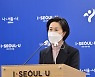 [포토]김수영 양천구청장, 아동학대 대응 위한 일시보호시설 확충 건의