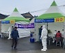 고흥군, 외국인 무자격 체류 신상 비공개 코로나19 검사 참여율 UP