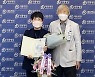 대동병원 손인혜 간호부장, 보건복지부장관 표창 수상
