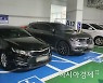 광주시청 장애인 주차구역 '관용차·직원 차량' 떡하니 주차