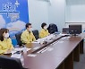 [포토]채현일 영등포구청장, 서울시구청장협의회 영상회의 참석