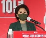 "1대 24 승리신화 재현할 것" 조은희 서울시장 출마 선언