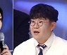 마스터 이찬원 '진'급 심사 발휘..모두를 놀라게한 1대1 데스매치 진은 누구?