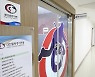 컬링연맹 회장선거, 절차 오류로 '무효'
