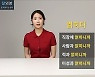 잘외영, 쉬운 한국어 예문 활용 잘외워지는 영단어 암기 온라인 프로그램 출시