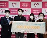 라인게임즈, 취약계층 지원에 1억원 기부