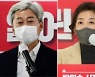 국민의힘 재보궐 예비후보 서울 14명..부산 9명