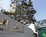 실질적 비핵화 토대 마련..기후 대응 선도국가로 도약