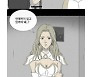 '여성은 전리품?' 웹툰 속 성차별 사례 살펴보니