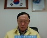 경기도 "10만원 보편지급"..시·군들 "피해업종 선별지급" 밝혀